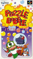 Puzzle Bobble - Bust a Move